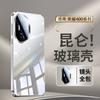 Подходит для чехла мобильного телефона Honor 111 111Pro новый гальванизированный полный 111 упаковка линзы 111Ultra противоударный защитный чехол