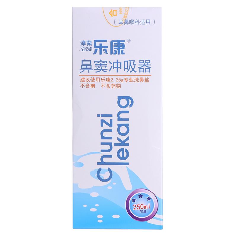 250 мл носовой ирригатор промывочный флакон носовой промывочный очиститель нос избежать аллергии