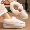 Memory Foam Slippers Women Felt Wedge Heel Tpr Sole Warm Home Girls Shoes Winter Non-Slip Comfortable