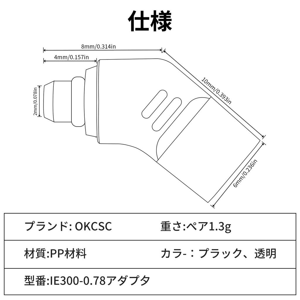 Cooyin IE300 2Pin Conversion Conversion Connector Конверсионный разъем для наушников Conversion 2Pin для Sennheiser Совместимо с IE900 Без ухудшения качества звука