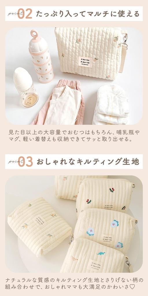 Mirasic Diaper Pouch Kyoryu TN-PHDP