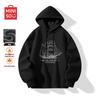 Men's Plush-Lined Hooded Sweatshirt