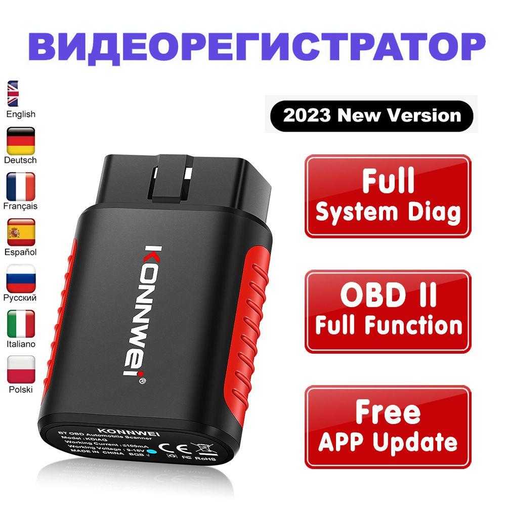 Полносистемный автоматический сканер MINI 2023 Reset SAS EPB Сервисный программист ECU OBD2 Автомобильный диагностический инструмент