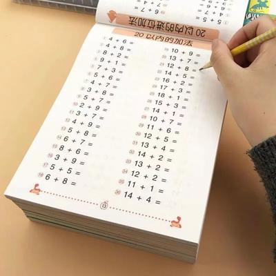 64 страницы 10-100 Книги по математической арифметике Сложение и вычитание Рабочая тетрадь по математике Дети