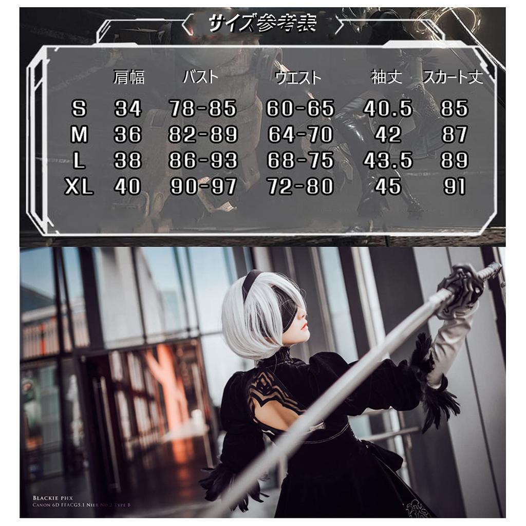 Косплей NieR Automata 2B YoRHa 2 Тип B Косплей Костюм NieR Automata Костюм Сценический Костюм Костюм для Выступлений Маскарад Хэллоуин Событие Косплей