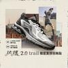 Li Ning Fuyiao 2.0 Треккинговые Скользкие Устойчивые к истиранию Низкие Кроссовки для Бега на Длинные Дистанции Спринта Мужские ARXU011-4