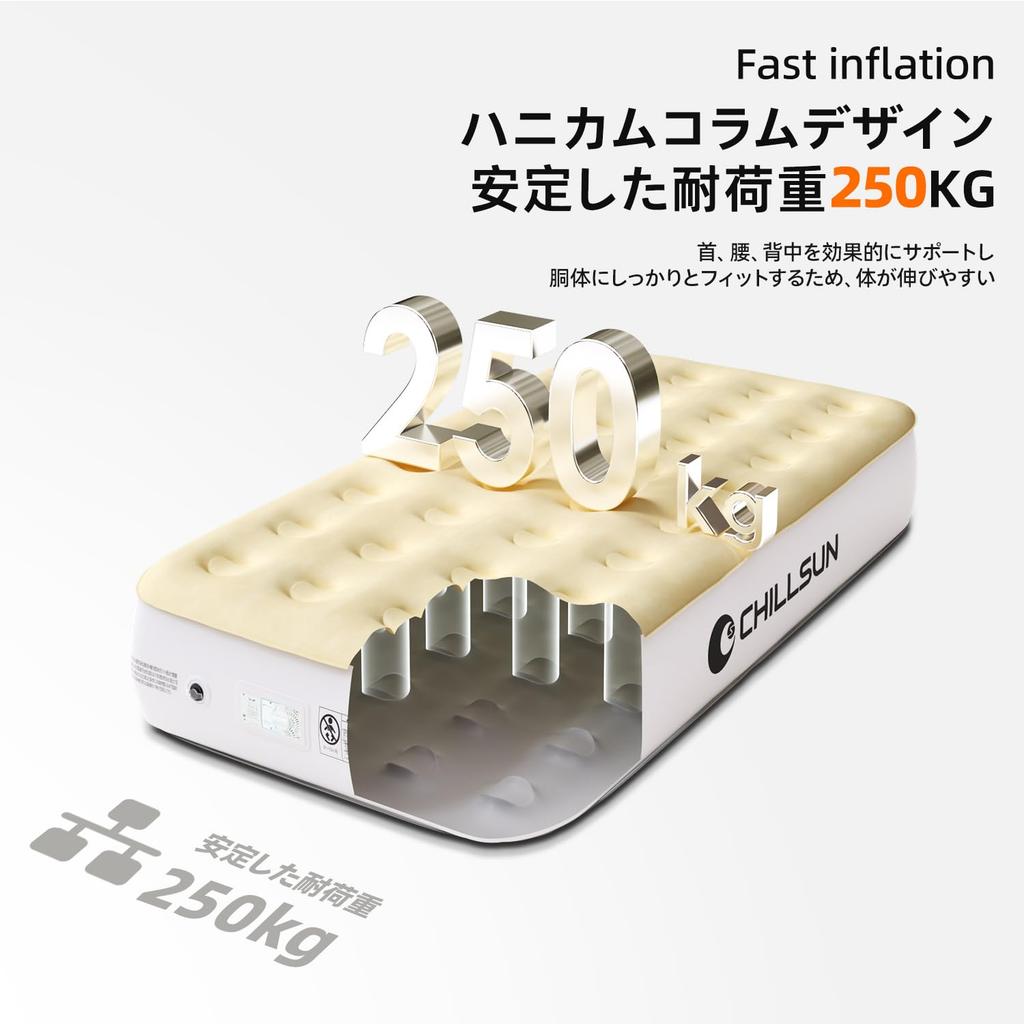CHILLSUN Односпальная надувная кровать с электрическим насосом, прочная, для кемпинга, флокированная, 190 см длиной x 99 см шириной x 33 см высотой, вес 250 кг, удобная для сна, идеально подходит для домашнего использования