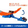 Hot Wheels Monster Truck Survival Playset with 2 Mini Cars Ages Orange JFR07 Race! - 4+ -