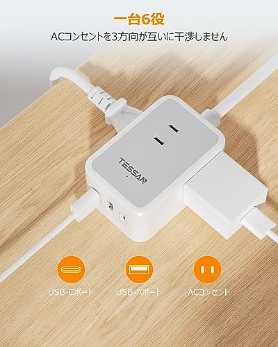 TESSAN Удлинитель 2 м с USB и розетками, 3 розетки переменного тока, 1 Type C и 2 Type A, Универсальная поворотная вилка, Для настенного крепления, Настольный, Comp