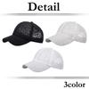Кепка Mesh CA691 [Белый Клык], Четырехлистный клевер, Спорт, Бег, На открытом воздухе, Женская, Мужская, (белый)