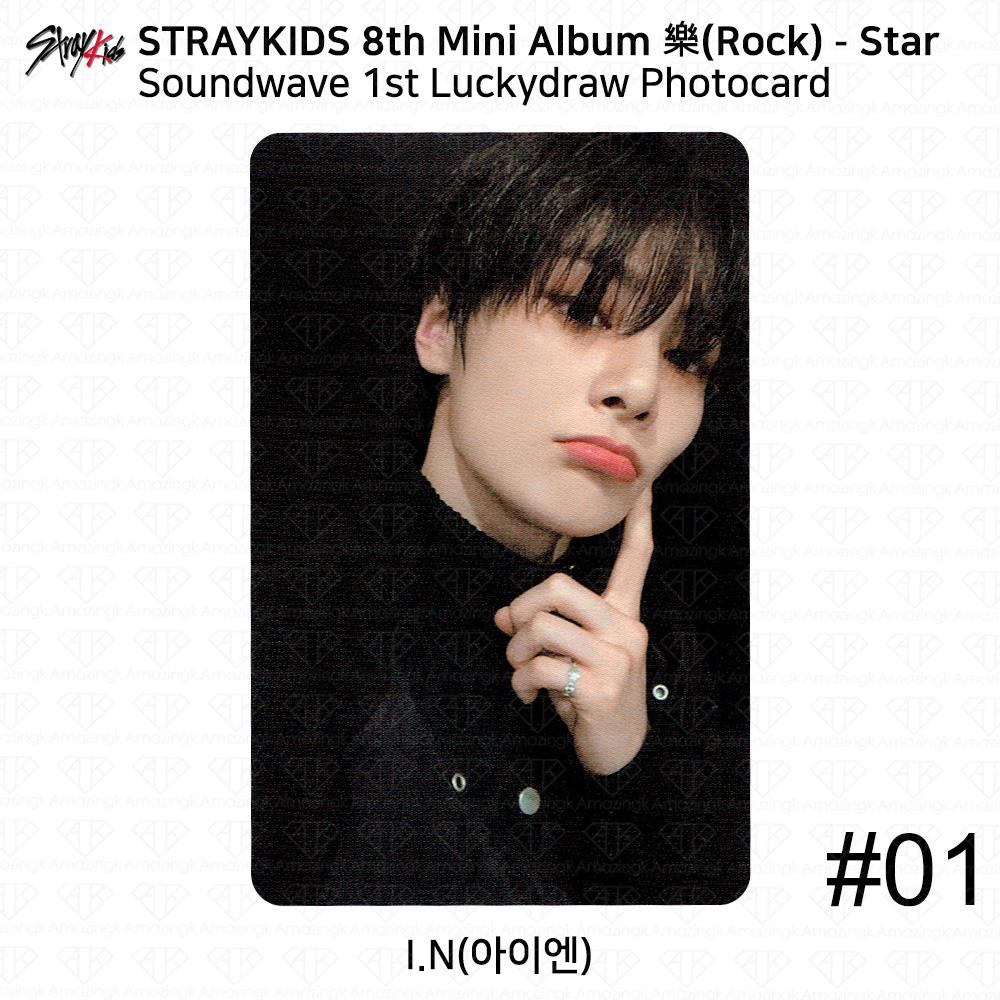 Stray Kids 8-й мини-альбом Rock Star Soundwave 1-й розыгрыш фотокарточки KPOP