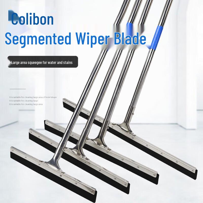 Kelibang Stainless Steel Floor Squeegee