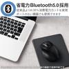 Elecom Беспроводная мышь Bluetooth EX-G Grip Бесшумный дизайн 5 кнопок Multi-Pairing Размер M Черный M-XGM15BBSBK