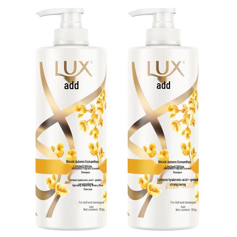LUX Golden Osmanthus Softening Shampoo