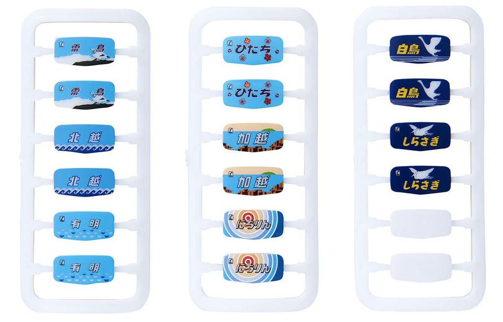 Поезд TOMIX HO Gauge Mark 485 Series Early HO0801 Railway Model Supplies Модель/Иллюстрация