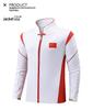 2023 Chinese Team Competition Suit Set: Short & Long Sleeve Warm-up Printed Suit
