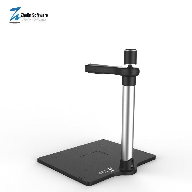 Zhelin YR-N560TS Document Camera CN plug (adapter included)