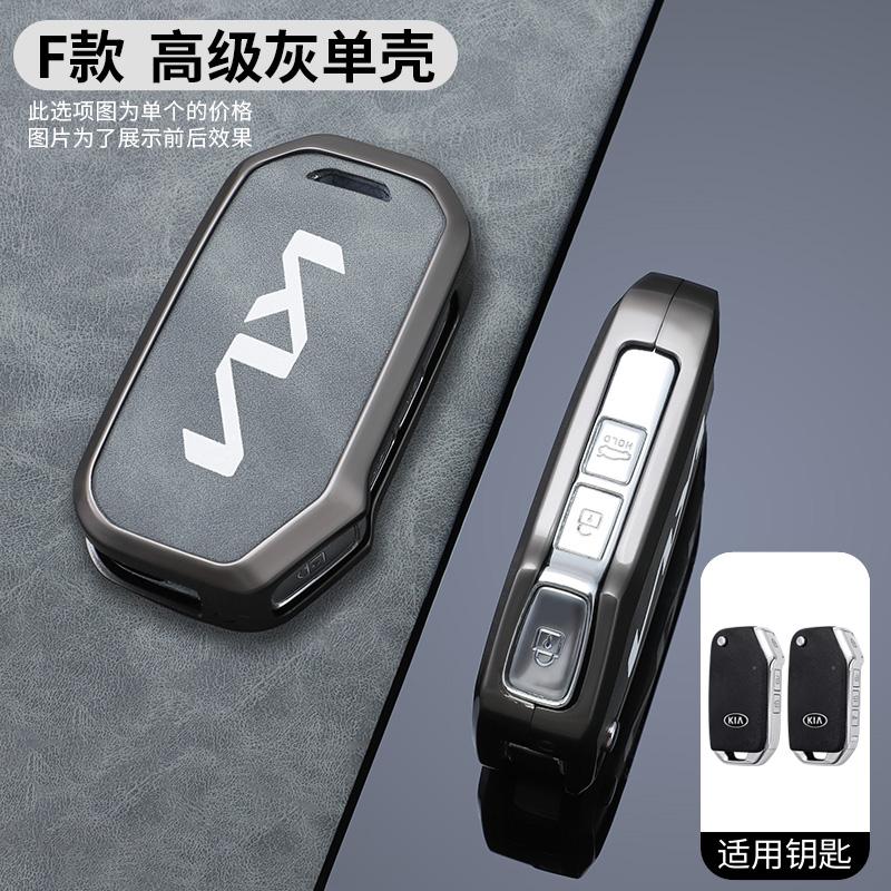 Zinc Alloy Leather Car Key Cover 3 Buttons Folding Key Case For Kia Sportage Ceed Xceed Sports K5 Seltos 2019 2020 2022 2023 zpjm80