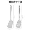 Kasanidika Spatula, Turner, Wok Spatula, Stainless Steel, Dishwasher Safe, 31.5cm, Silver