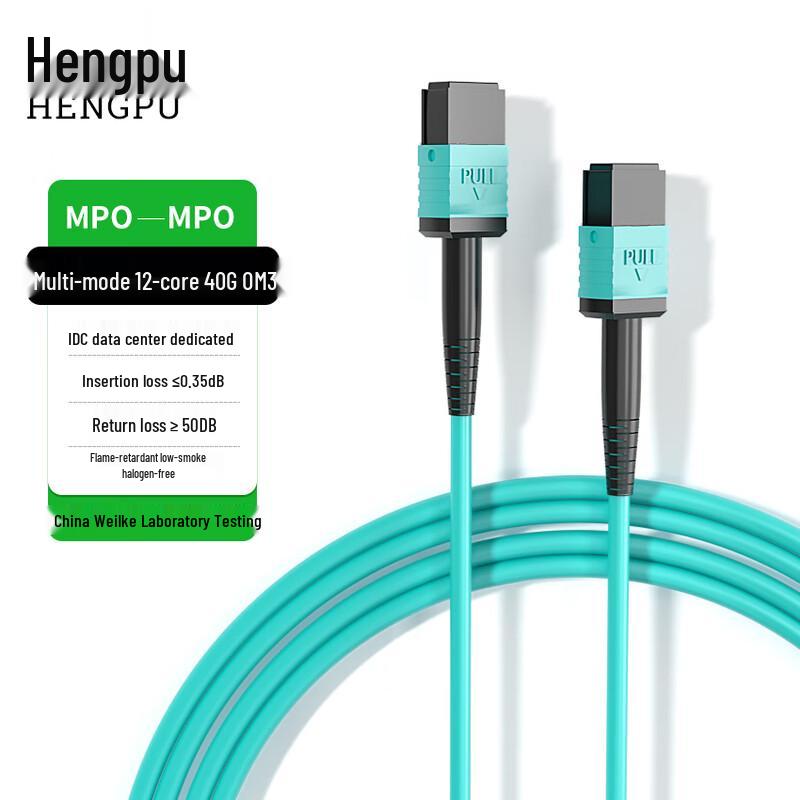 Многомодовый оптоволоконный патч-корд Hengpu MPO-MPO