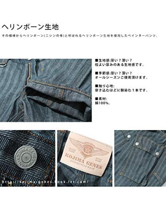 Kojima Jeans Брюки карго из ткани «ёлочка», размер 42, мужские,