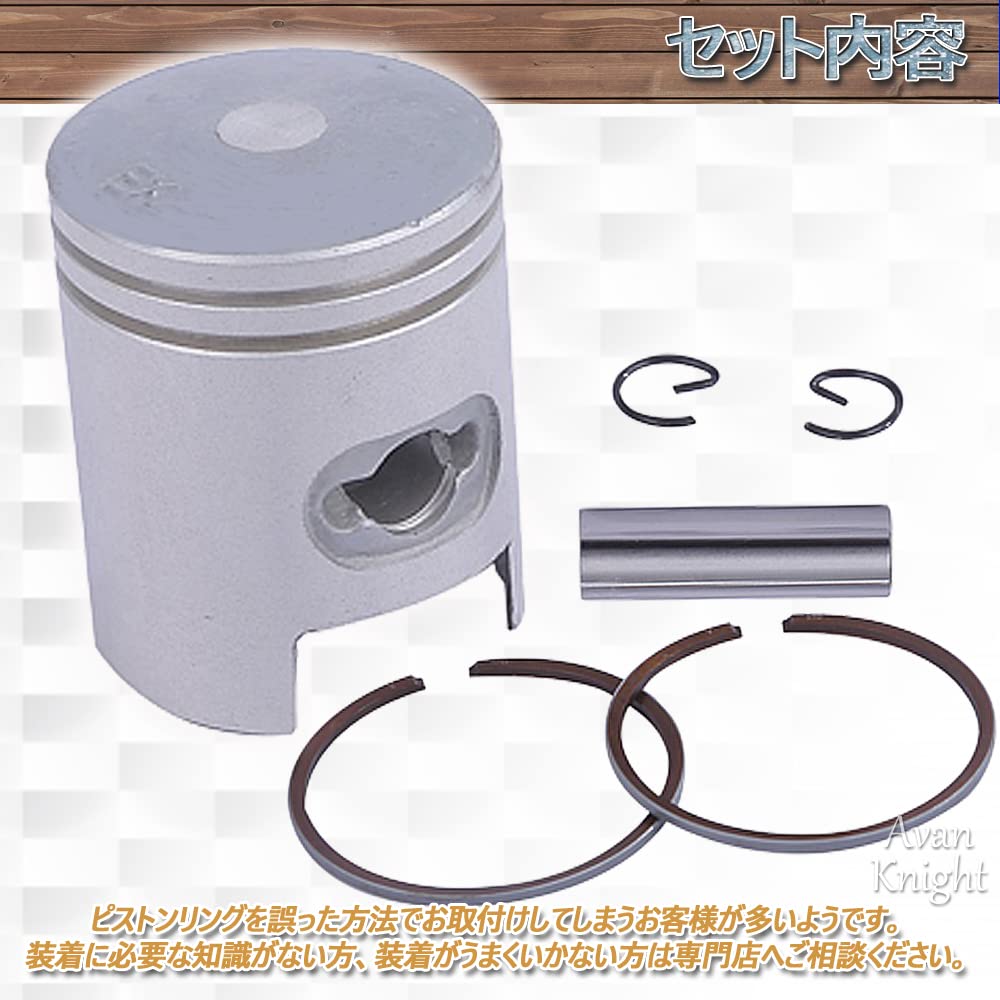 [Avan Knight] Комплект поршня и цилиндра Gyro Canopy Стандартный расточенный Gyro X Gyro UP