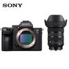 Sony Полнокадровая беззеркальная камера Sony Alpha 7 III с объективом Sigma Art 24-70mm F2.8 DG DN II (Китайская версия)
