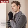 Мужские флисовые перчатки Hengyuanxiang с шерстяной сенсорной поверхностью