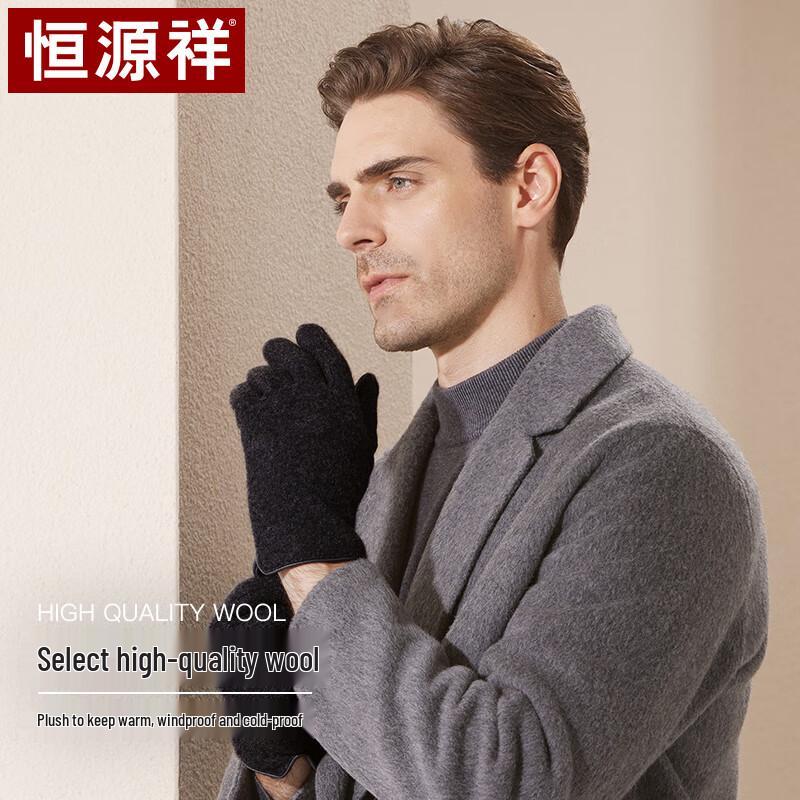 Мужские флисовые перчатки Hengyuanxiang с шерстяной сенсорной поверхностью