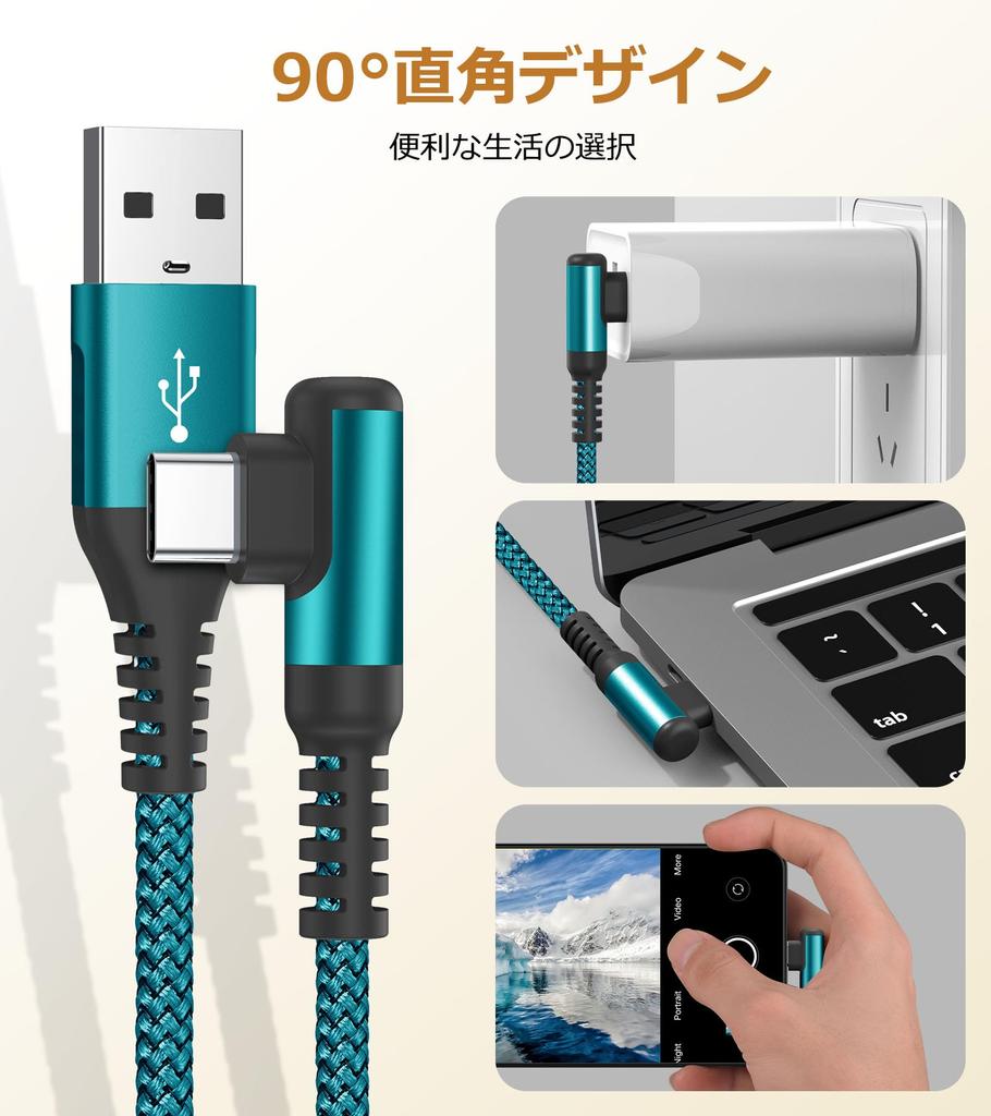 Кабель USB C L-образной формы Sweguard Type C Кабель быстрой зарядки Совместим с кабелем USB Type C для iPhone 16, 15 Кабель для зарядки iPhone 16, iPad, Samsung Galaxy