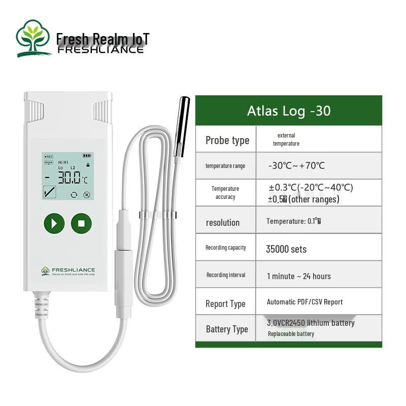 Xianjing IoT Ultra-Low Temperature USB Data Logger