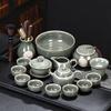 Naijiang Celadon Ge Kiln Chinese Kung Fu Tea Set
