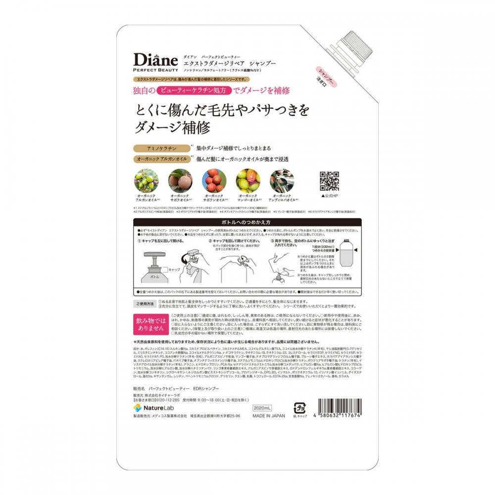 Diane Extra Damage Repair Shampoo Refill 2020ml