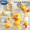 Children's Swimming Small Yellow Duck Bath Toys