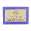 Natural Handmade Soap with Lavender: for Problem Skin (125 G), Pure Lavender Soap Handmade,