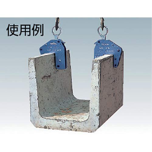 Super Concrete Secondary Product Lifting Clamp (Machine Type) Capacity: 150 Kg Clamp