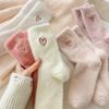 Pairs Of Women's Mid Length Socks For Warmth, Autumn And Winter Plush Socks, Socks, And Long Tube Socks