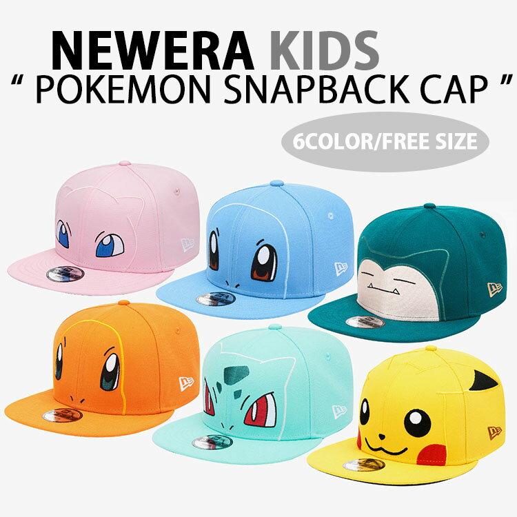 NEWERA cap kids K950 POKEMON 92 Pokémon Pikachu Zenigame Mew Hitokage Fushigidane Kabigon snap bag free size baby collaboration