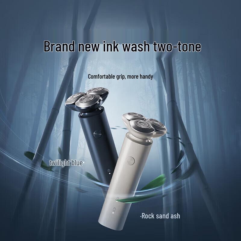 Электробритва Xiaomi S101