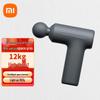 Мини-массажный пистолет Xiaomi 3, китайская вилка (адаптер в комплекте)