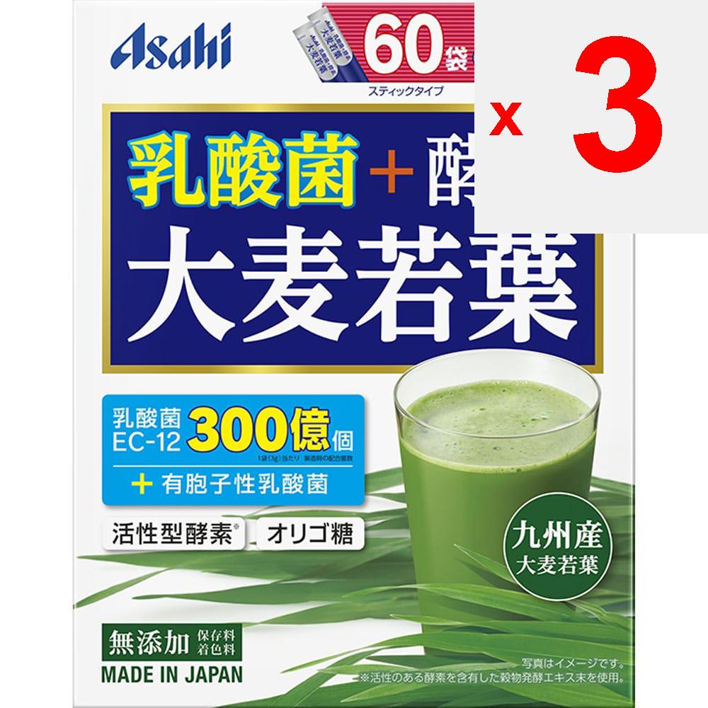 Asahi Lactobacillus + Enzyme Ячменная трава 60 пакетиков Зеленый сок / Хлорофилл Ячмень
