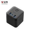 BULL Fast Charging USB Cube Power Strip