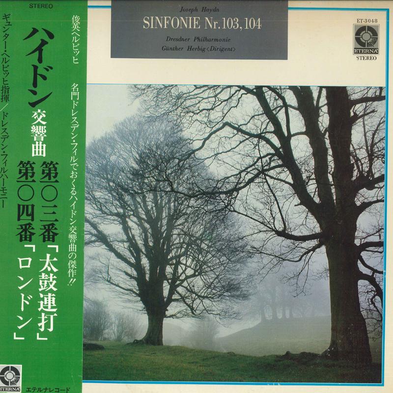 LP-пластинка - Гайдн: Симфония №. 103 "Барабаны" / N ET3048 ETERNA Япония Оби Классика