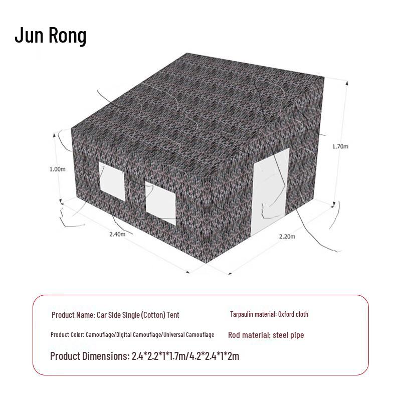 JunRong Outdoor Vehicle Side Camping Tent