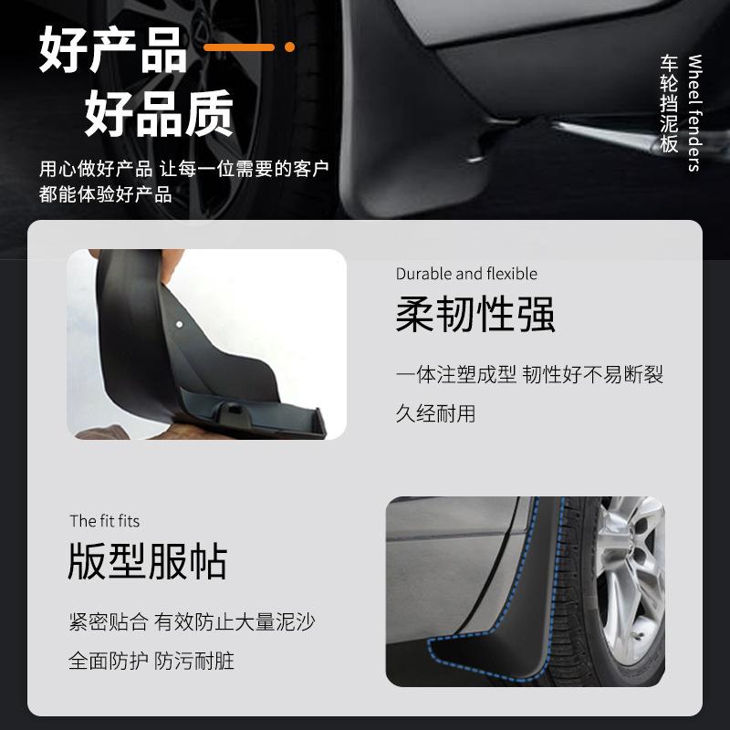 For 98-21 Toyota Hiace models Mudguards Fender Mudflaps Front Rear Flares Splash Guards Cover Car Accessorie