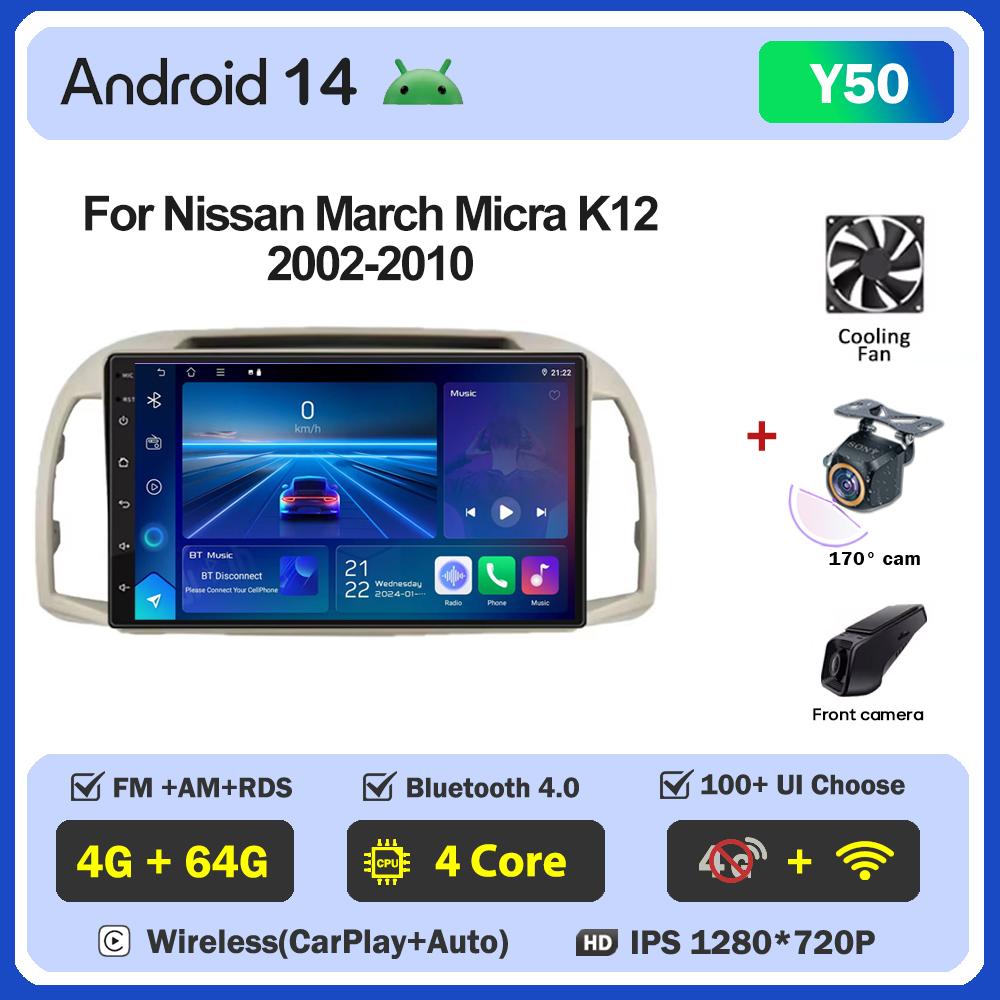 Автомагнитола Android 14 для Nissan March Micra K12 2002-2010, Авторадио Carplay, Стерео, Мультимедийный проигрыватель, Головное устройство, GPS, BT, Без 2din, DVD, DSP