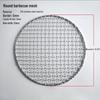 Uoto Stainless Steel Round BBQ Grill Mesh