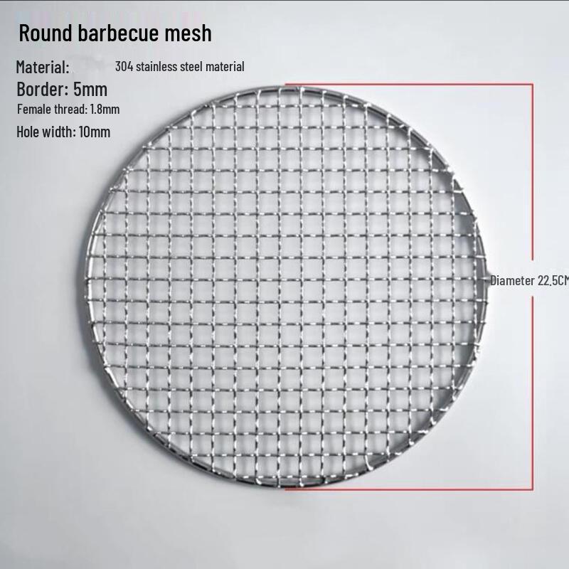 Uoto Stainless Steel Round BBQ Grill Mesh