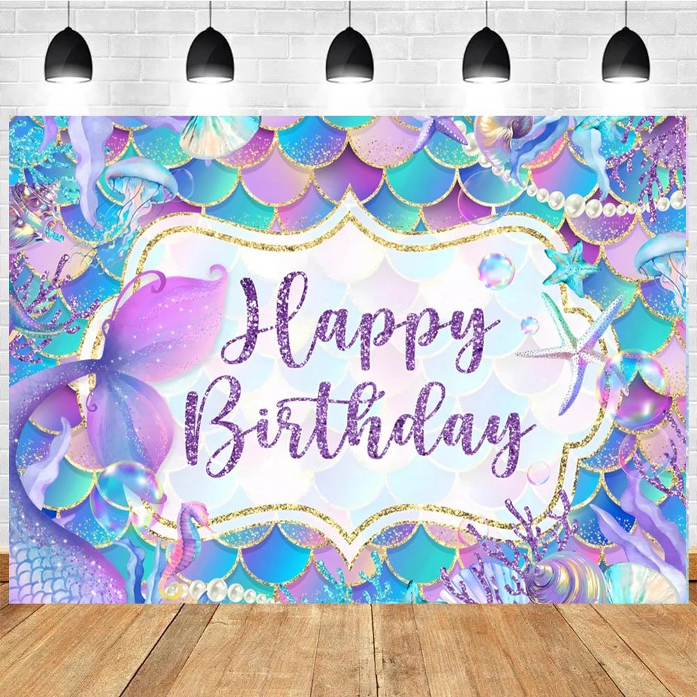 Little Mermaid Theme Party Backdrop Photography Baby Shower Decor Background Girl Birthday Wedding Cake Table Backgrounds20