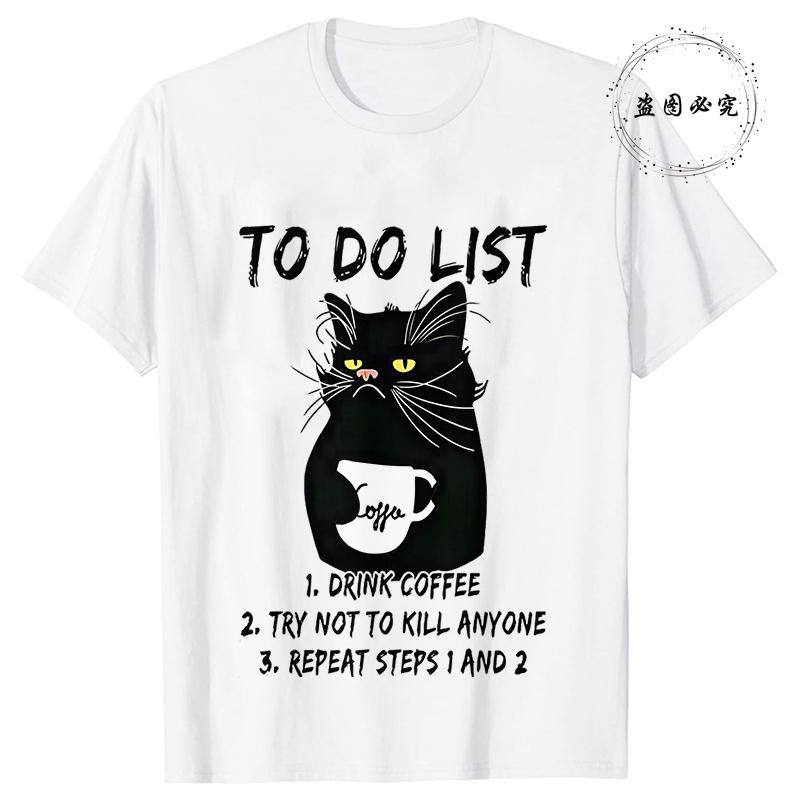 To Do List Drink Coffee and Try Not To Kill Anyone Men's T-shirts Funny Cat Oversized Clothes Short Sleeve Tee Shirts Homme Tops